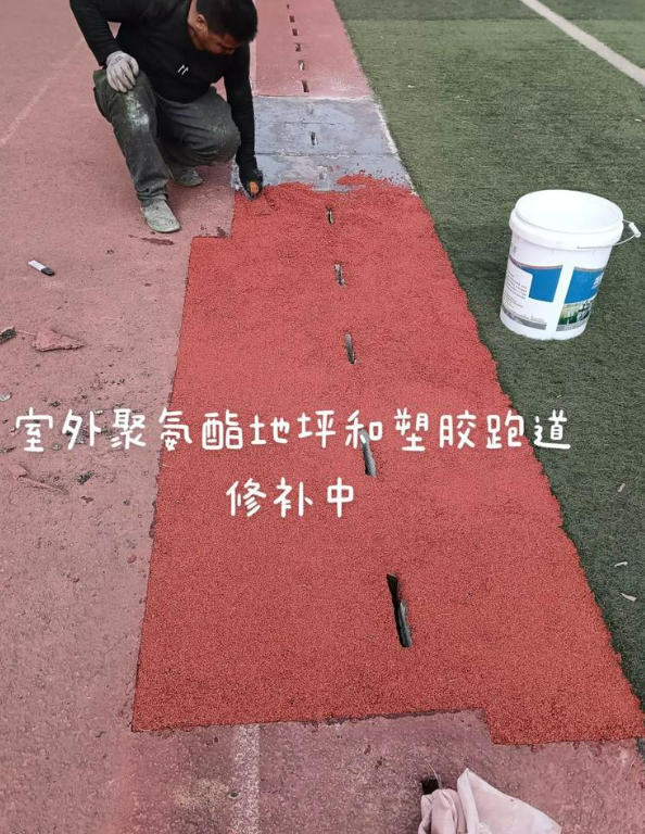 醴陵球场地面翻新维修，核心是先诊断破损